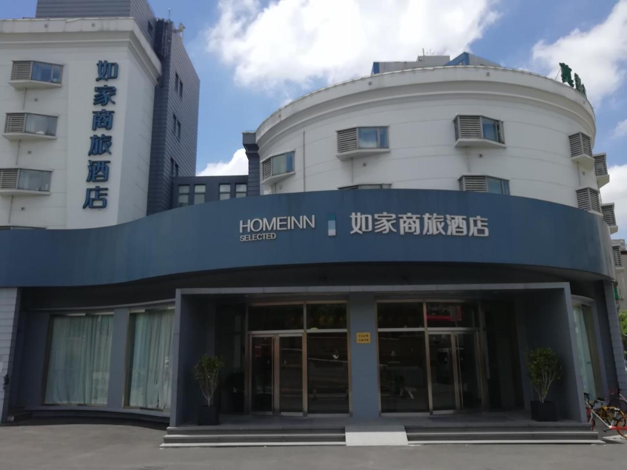 Motel Shanghai Jinshajiang Road Daduhe Road Metro Station Hotel 2*